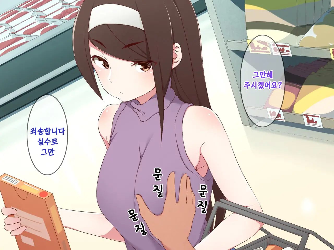 웹툰 이미지 191