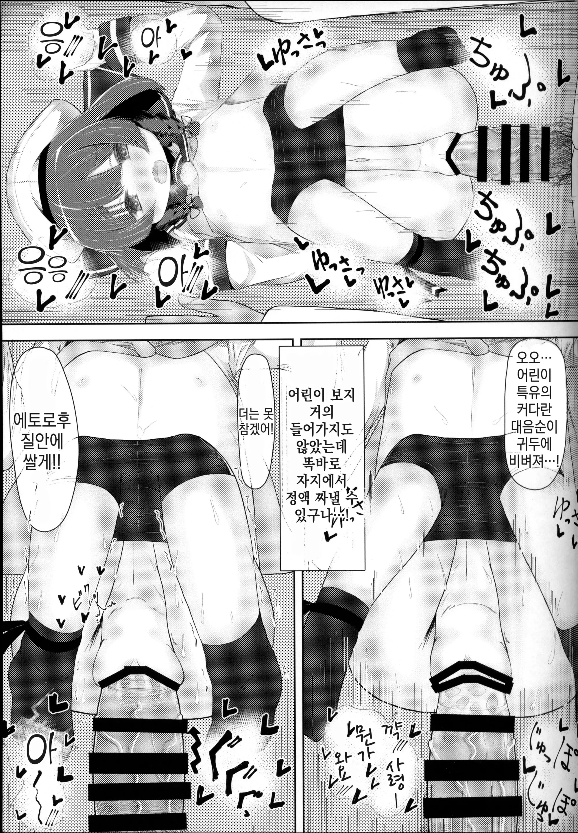 웹툰 이미지 17