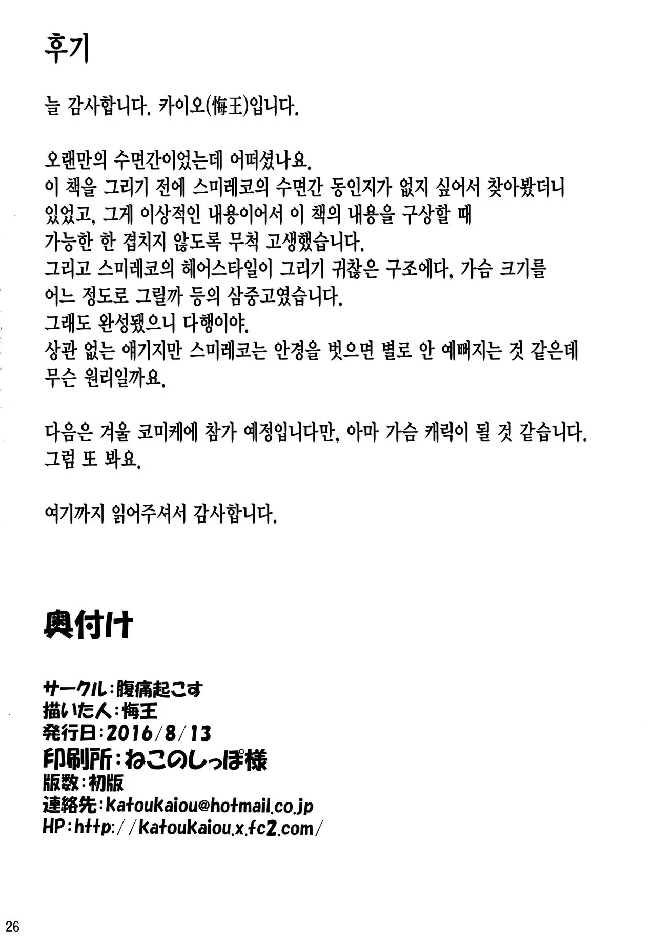 웹툰 이미지 24
