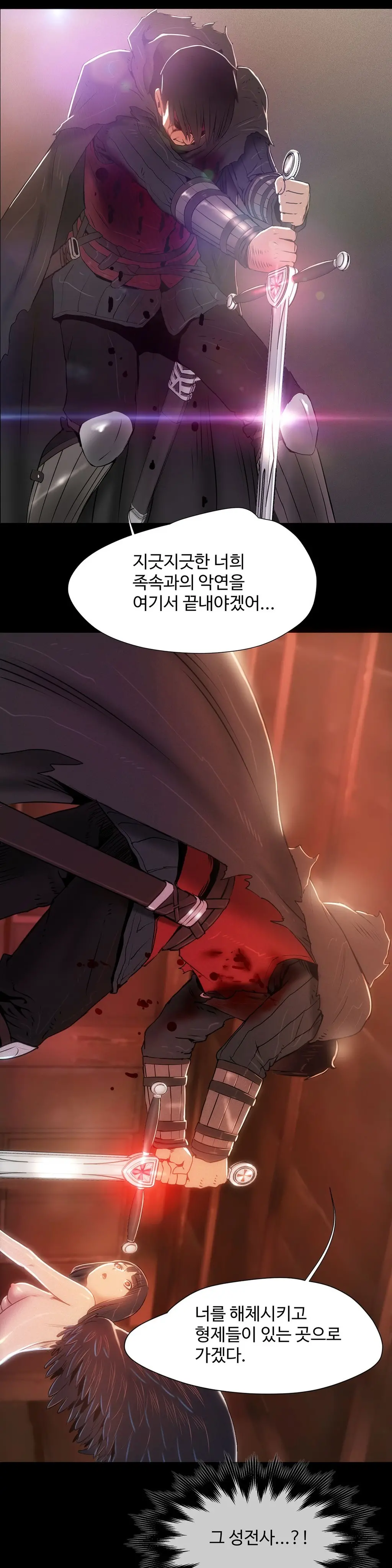 웹툰 이미지 160