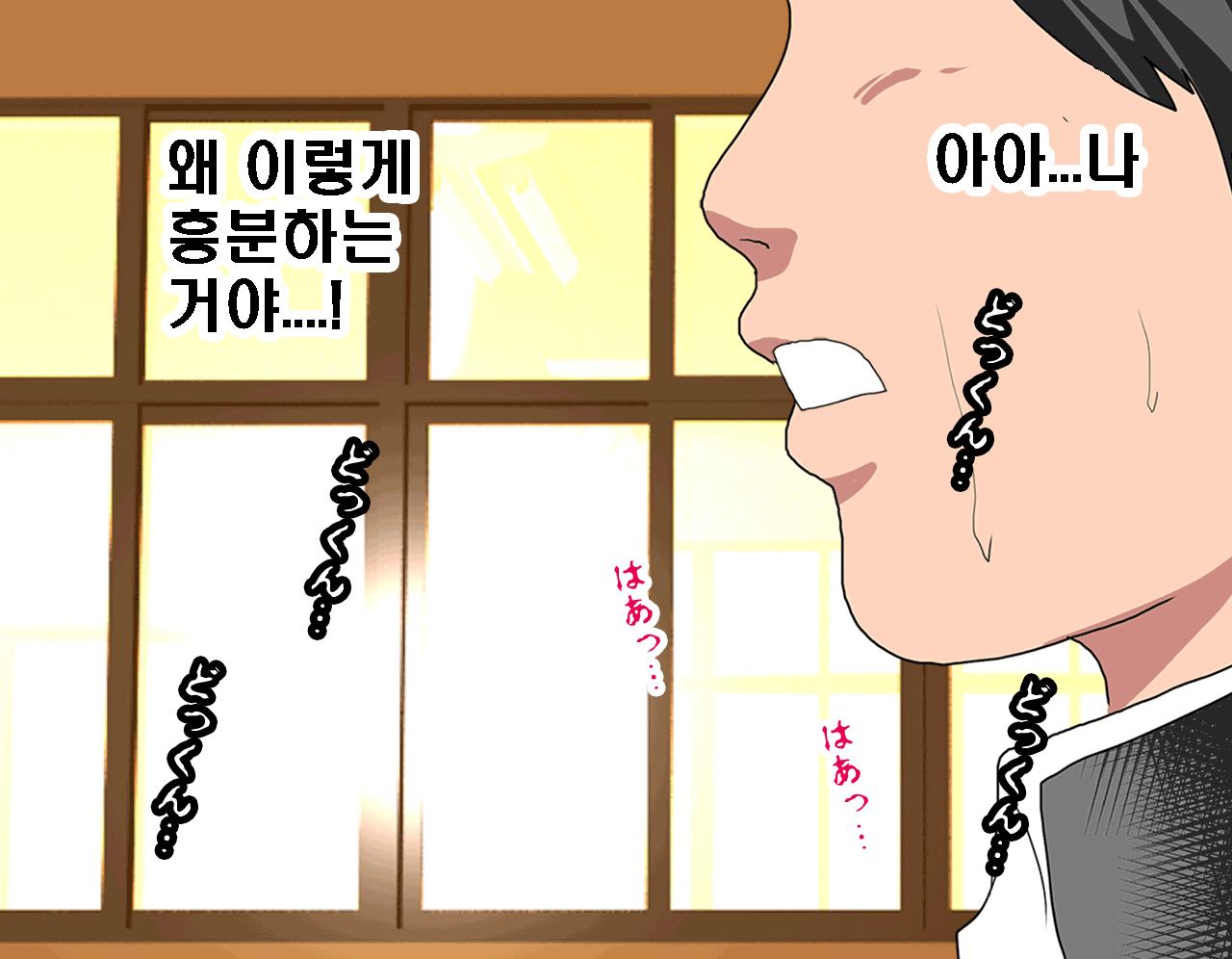 웹툰 이미지 79