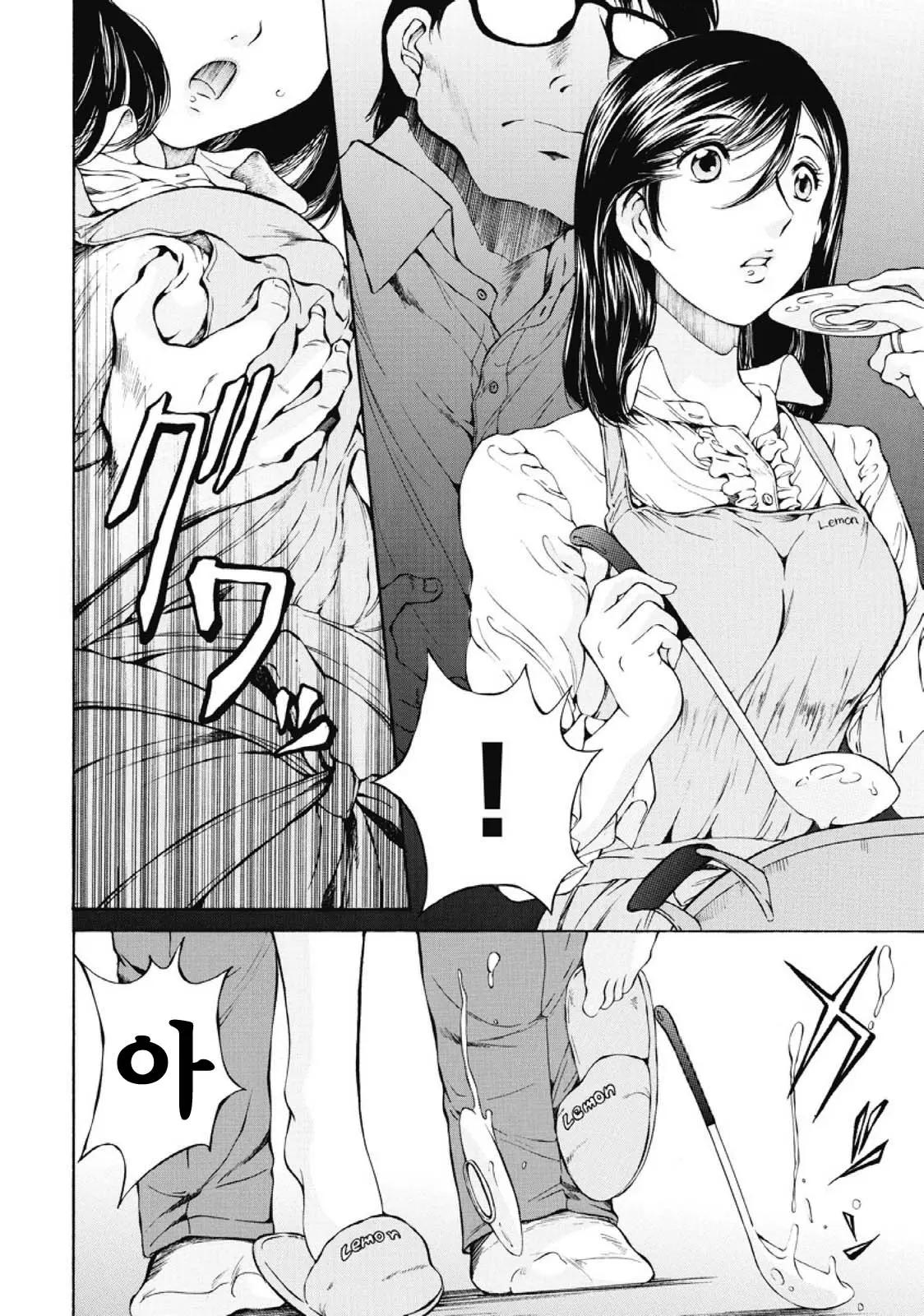 웹툰 이미지 13