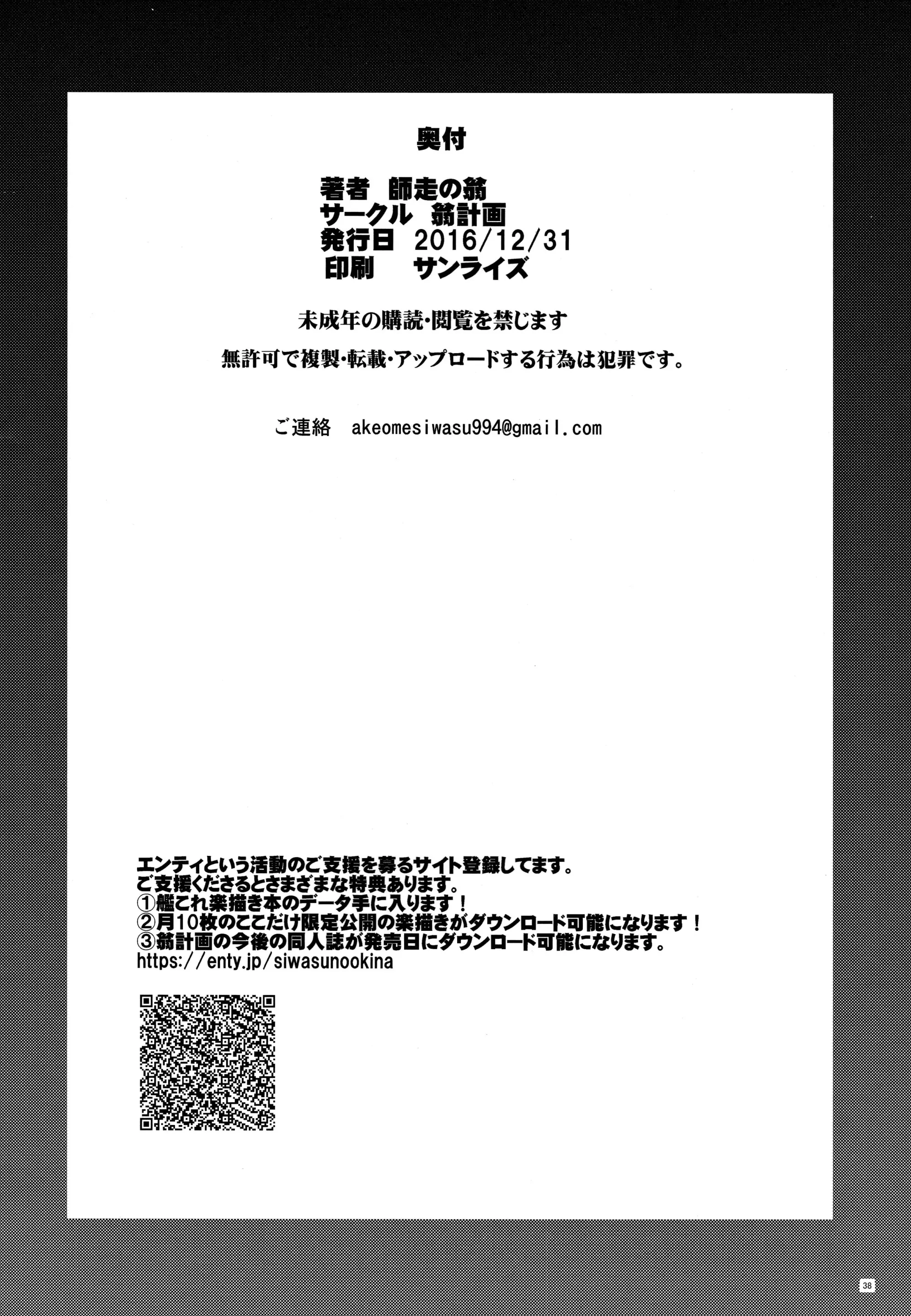 웹툰 이미지 37