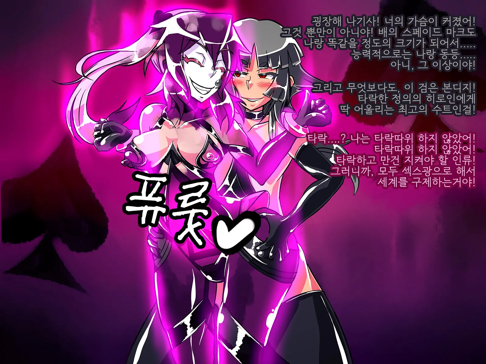 웹툰 이미지 182