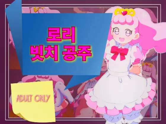 웹툰 이미지 0