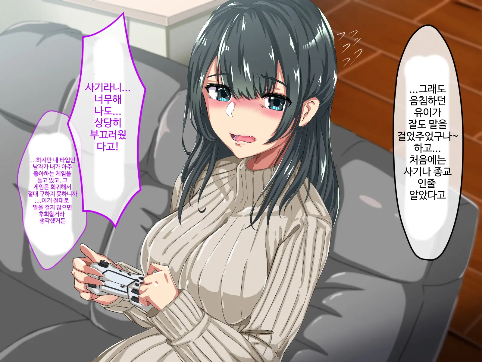 웹툰 이미지 38