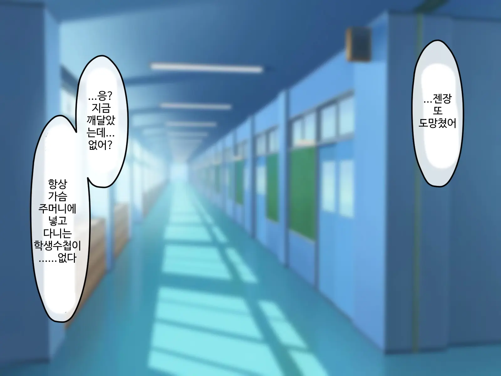 웹툰 이미지 245