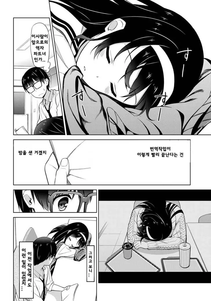 웹툰 이미지 22