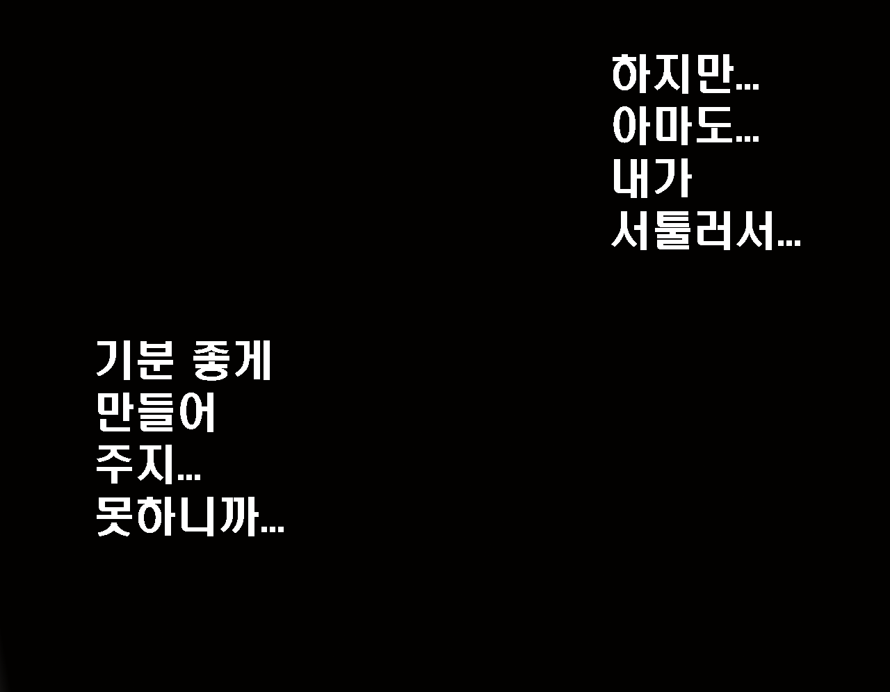 웹툰 이미지 383
