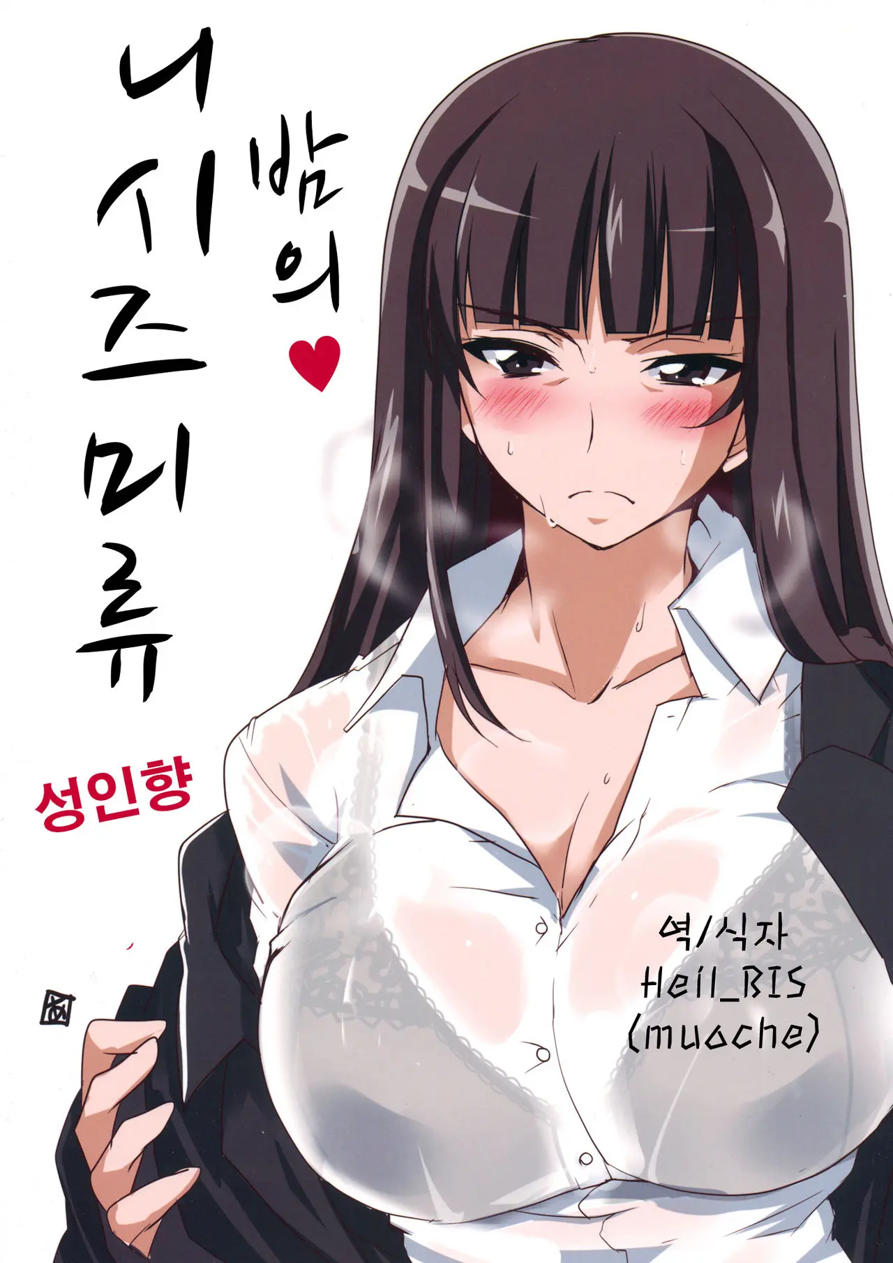 웹툰 이미지 0