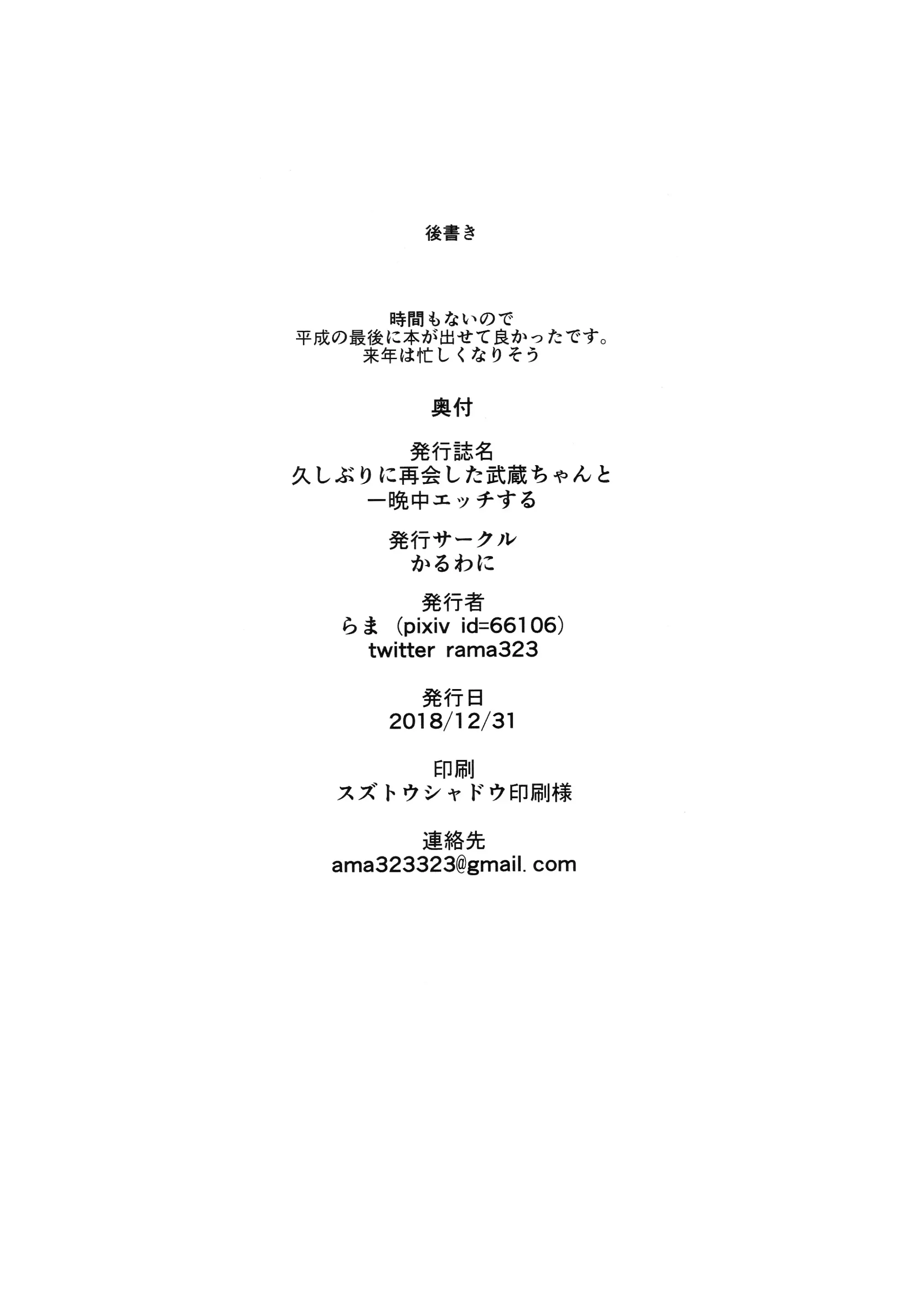 웹툰 이미지 25