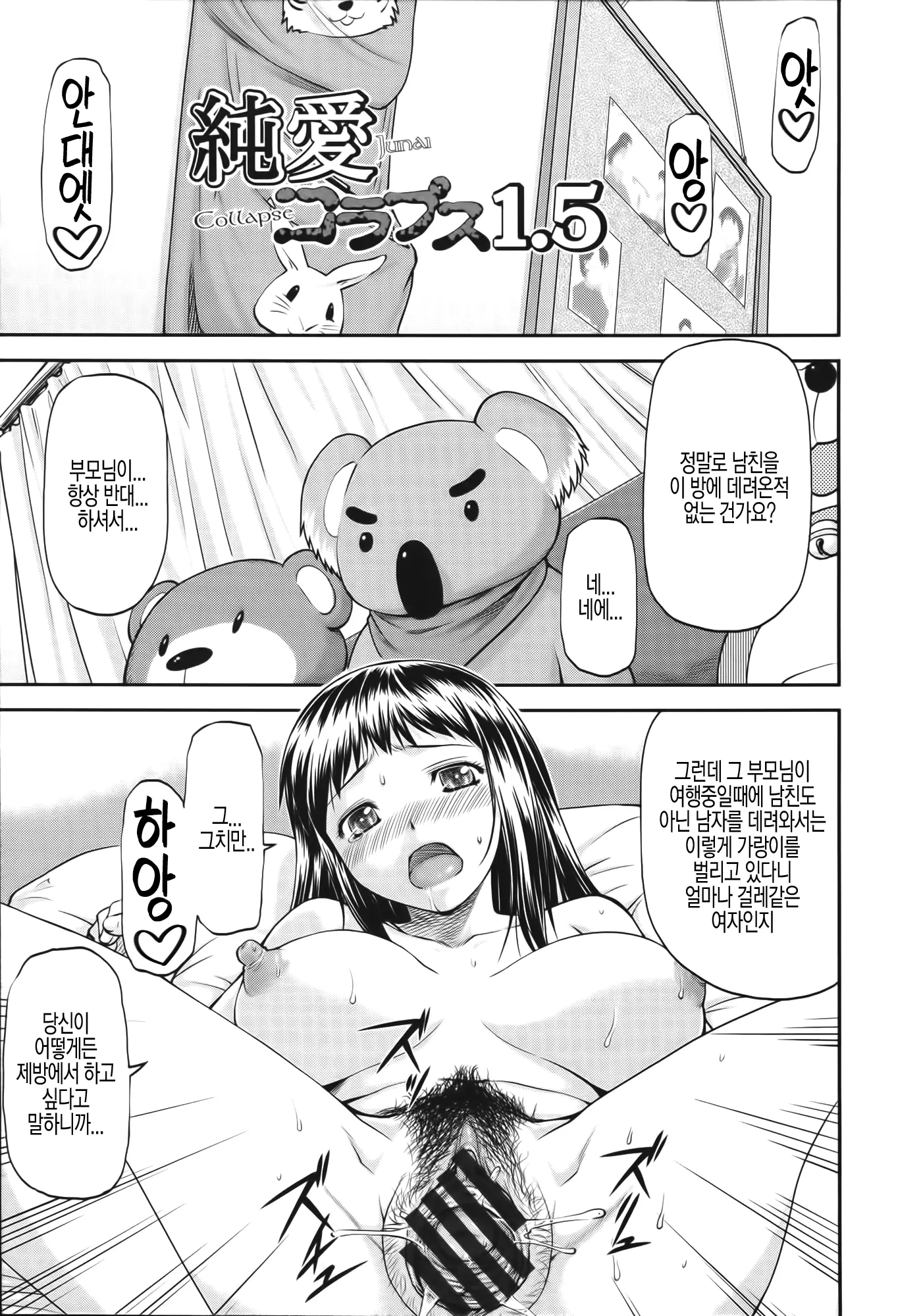 웹툰 이미지 180