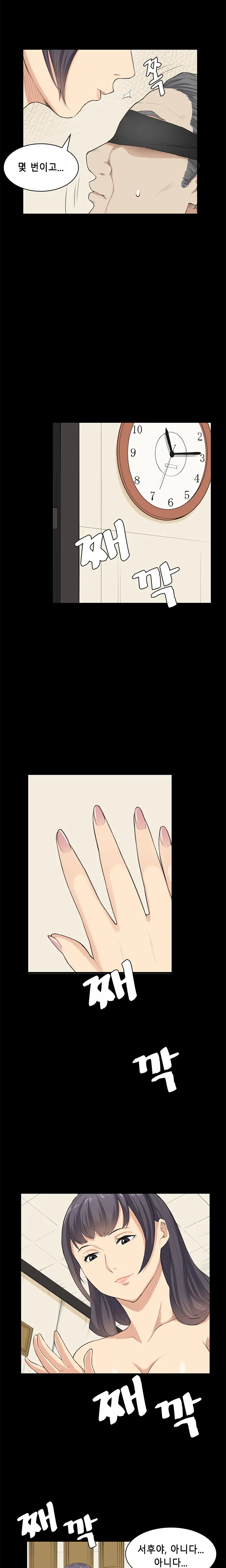 웹툰 이미지 339