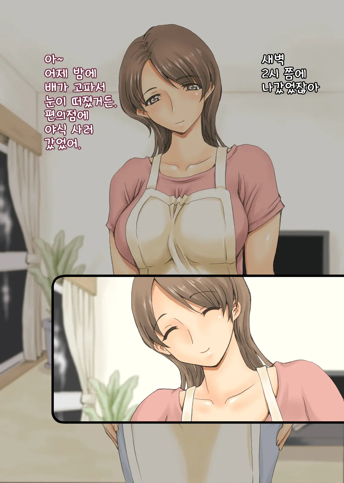 웹툰 이미지 3