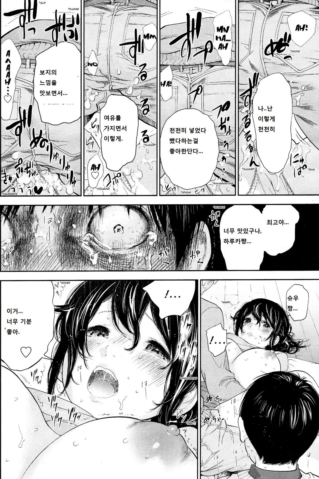 웹툰 이미지 499