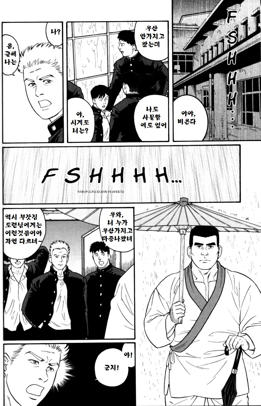 웹툰 이미지 50