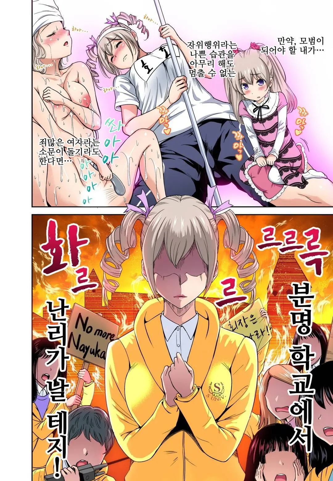 웹툰 이미지 254