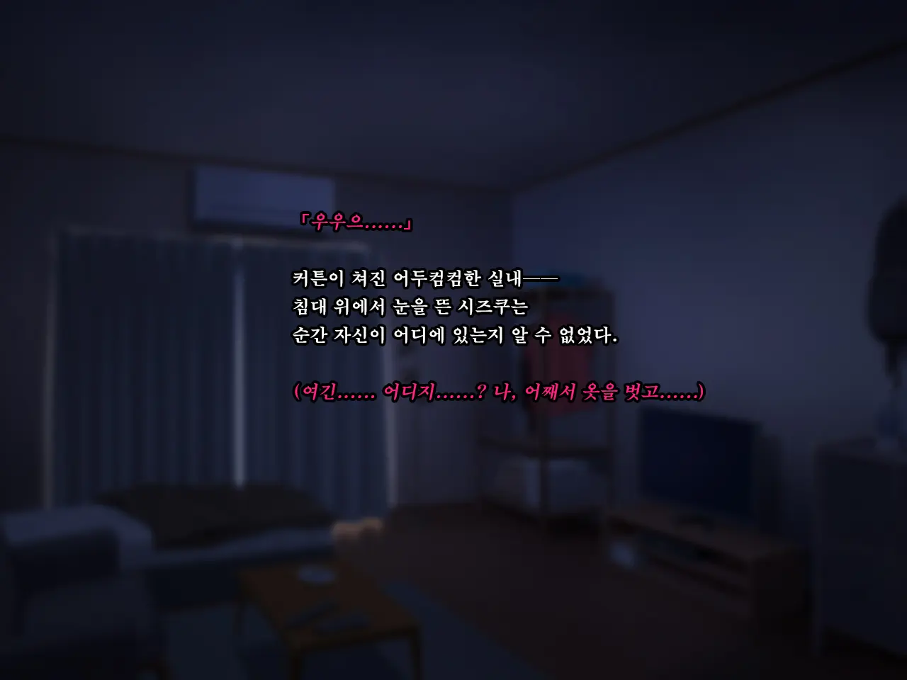 웹툰 이미지 84