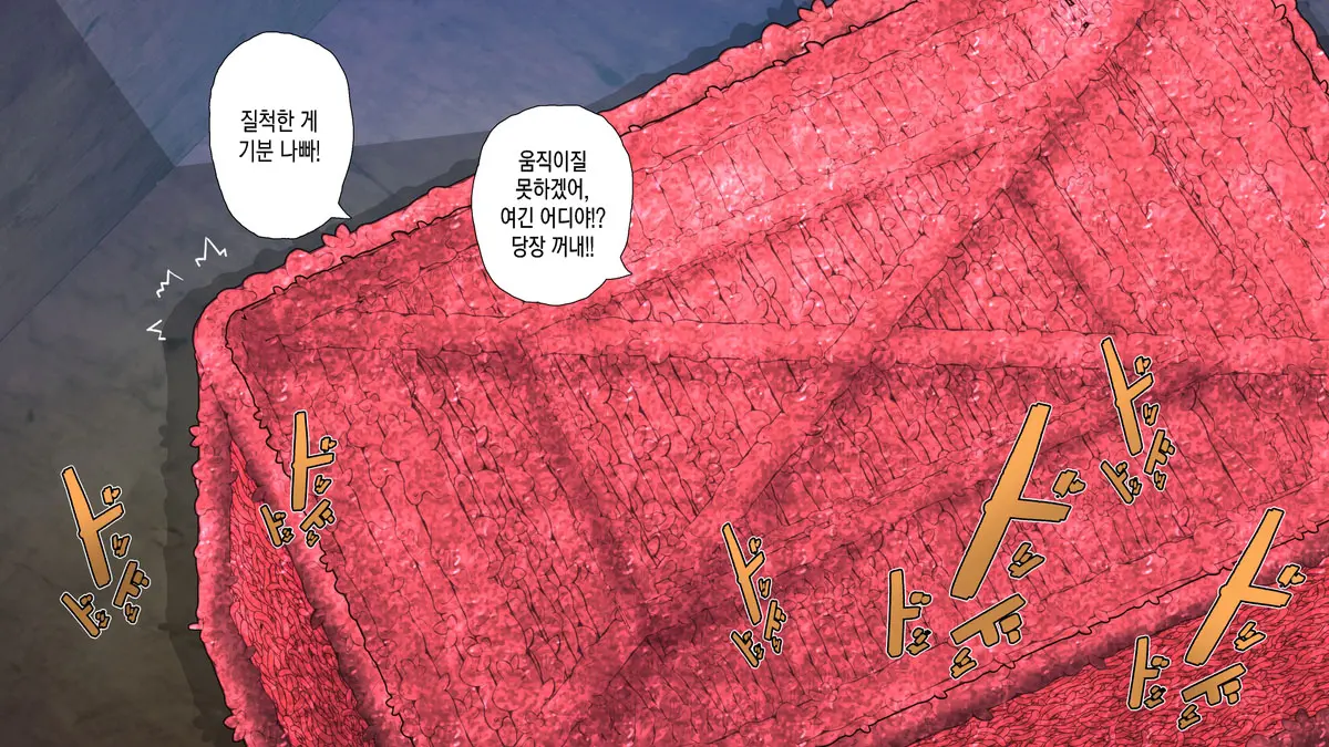 웹툰 이미지 8