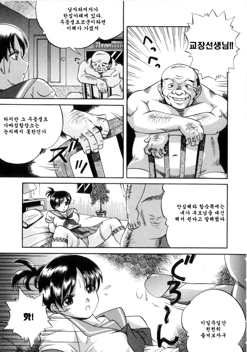 웹툰 이미지 28
