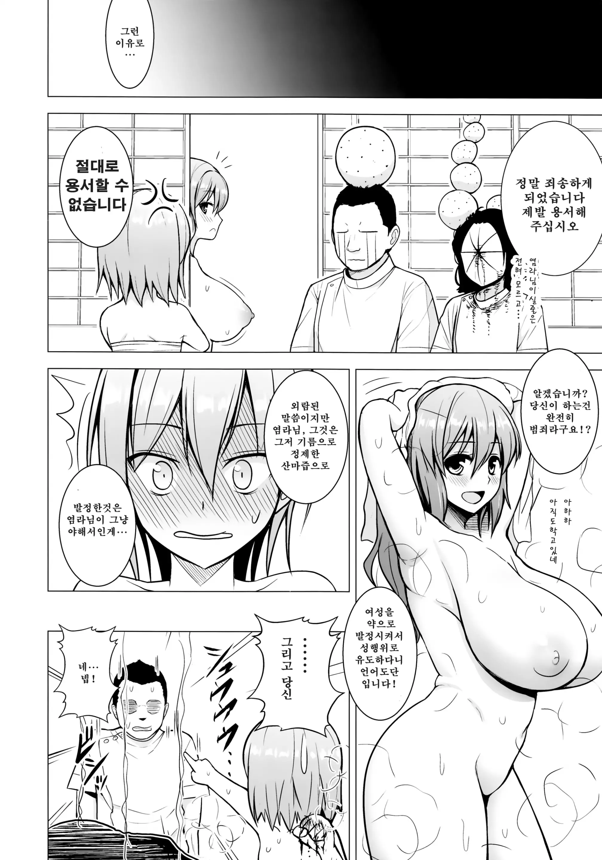 웹툰 이미지 22