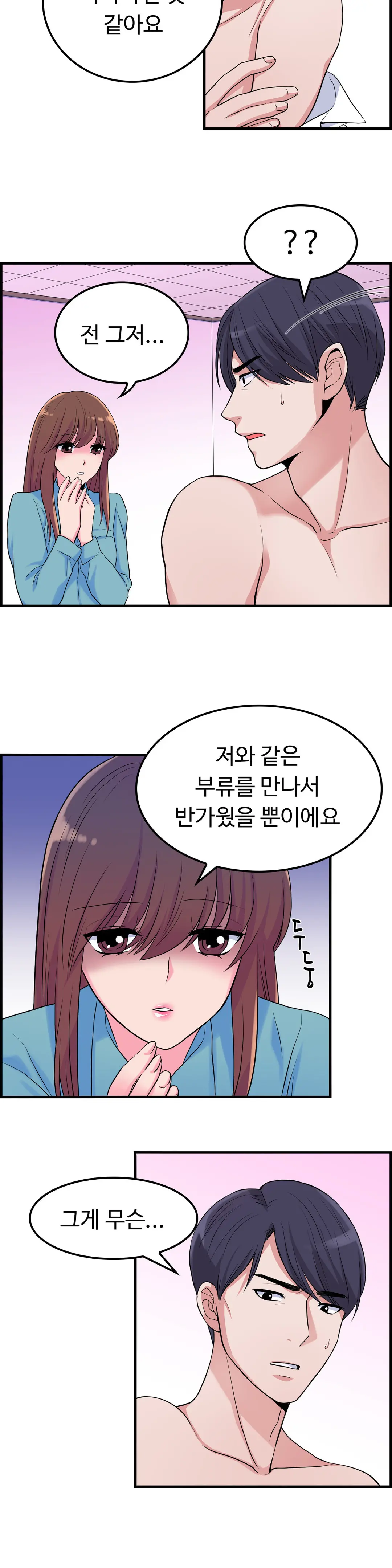 웹툰 이미지 70