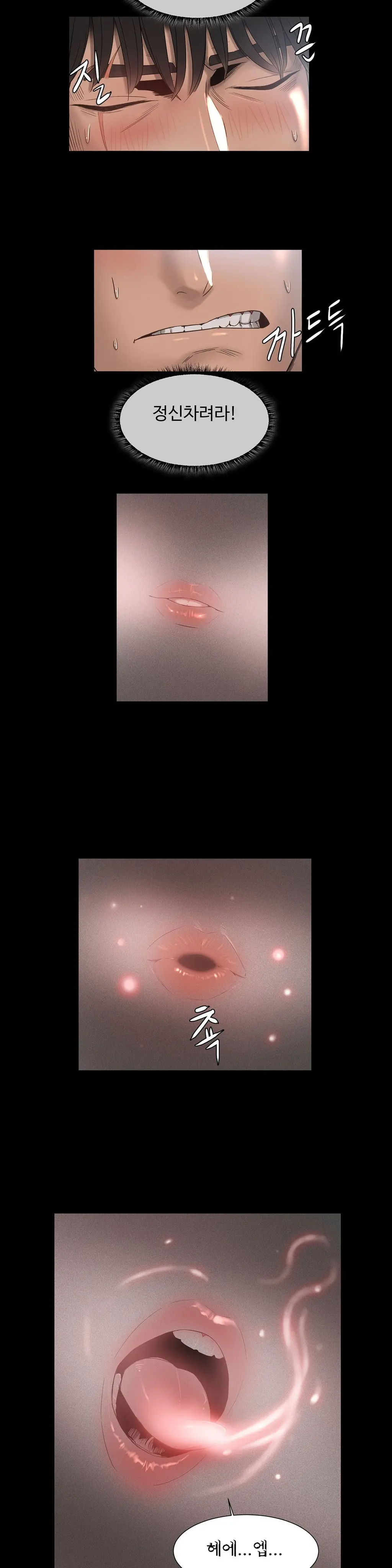웹툰 이미지 179