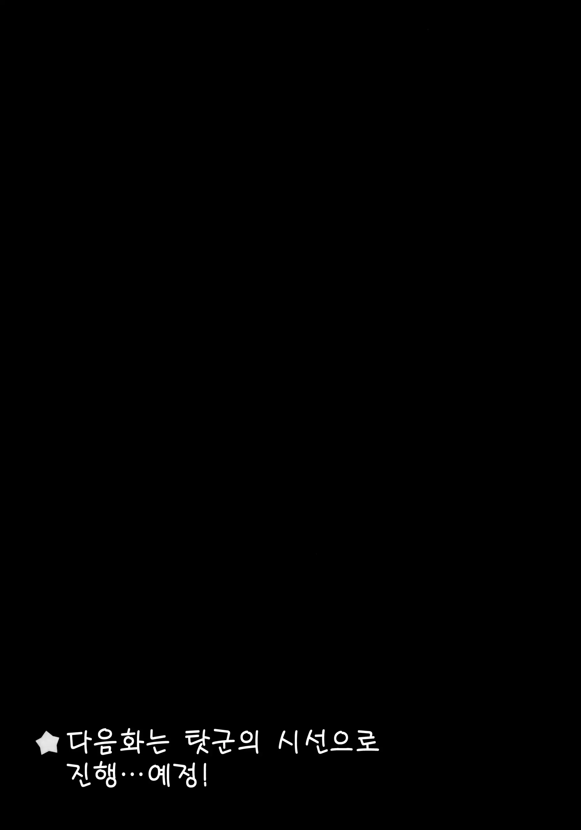 웹툰 이미지 49