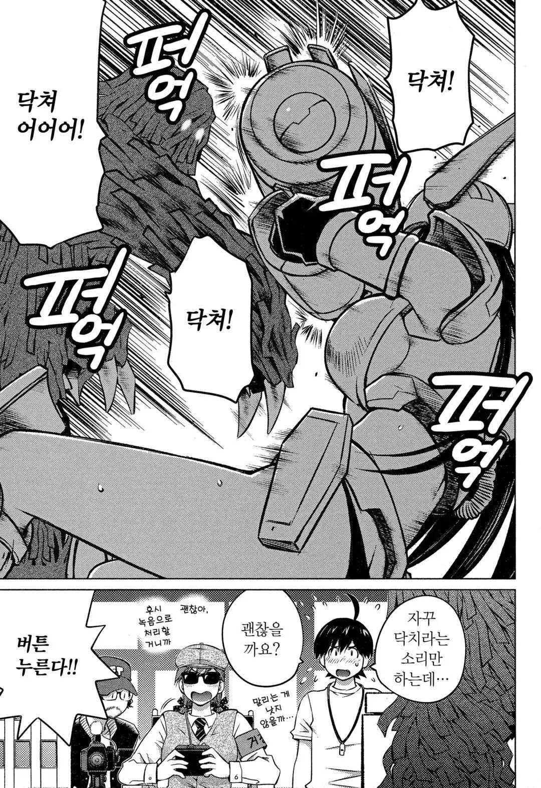 웹툰 이미지 97