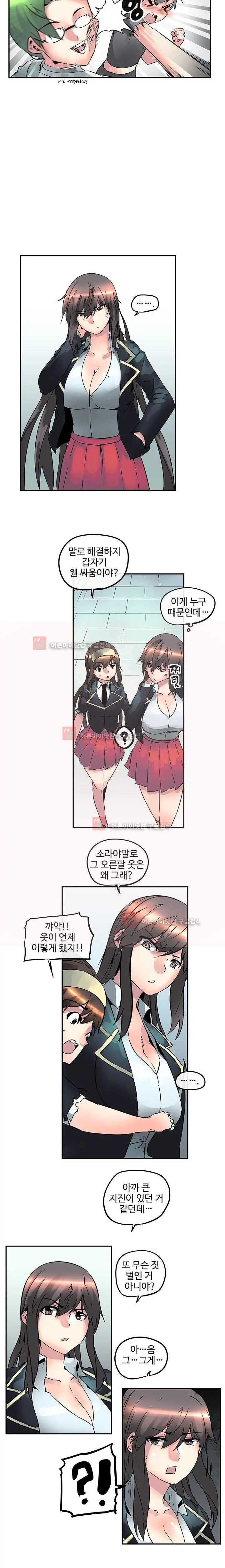 웹툰 이미지 304