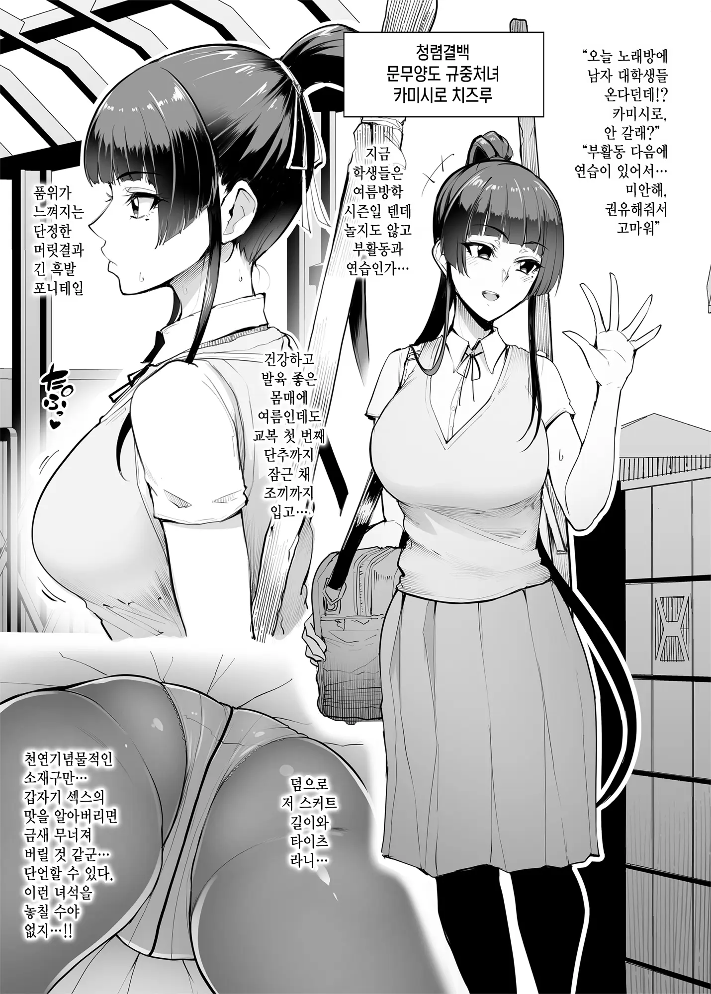 웹툰 이미지 14