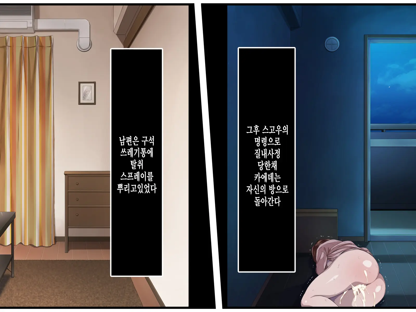 웹툰 이미지 81