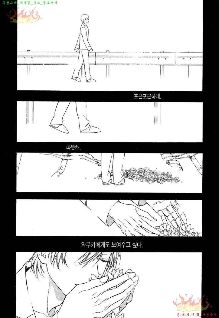 웹툰 이미지 130