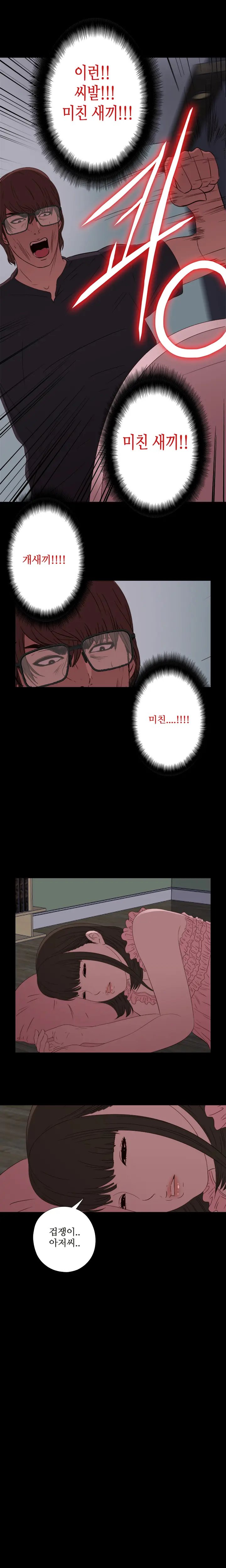 웹툰 이미지 262