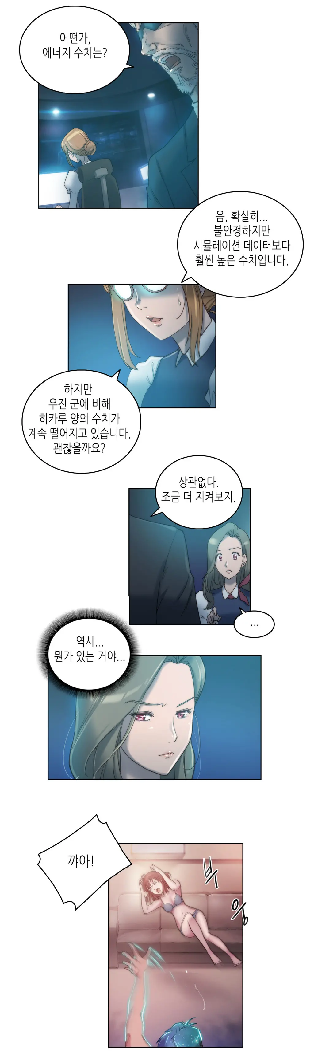 웹툰 이미지 107