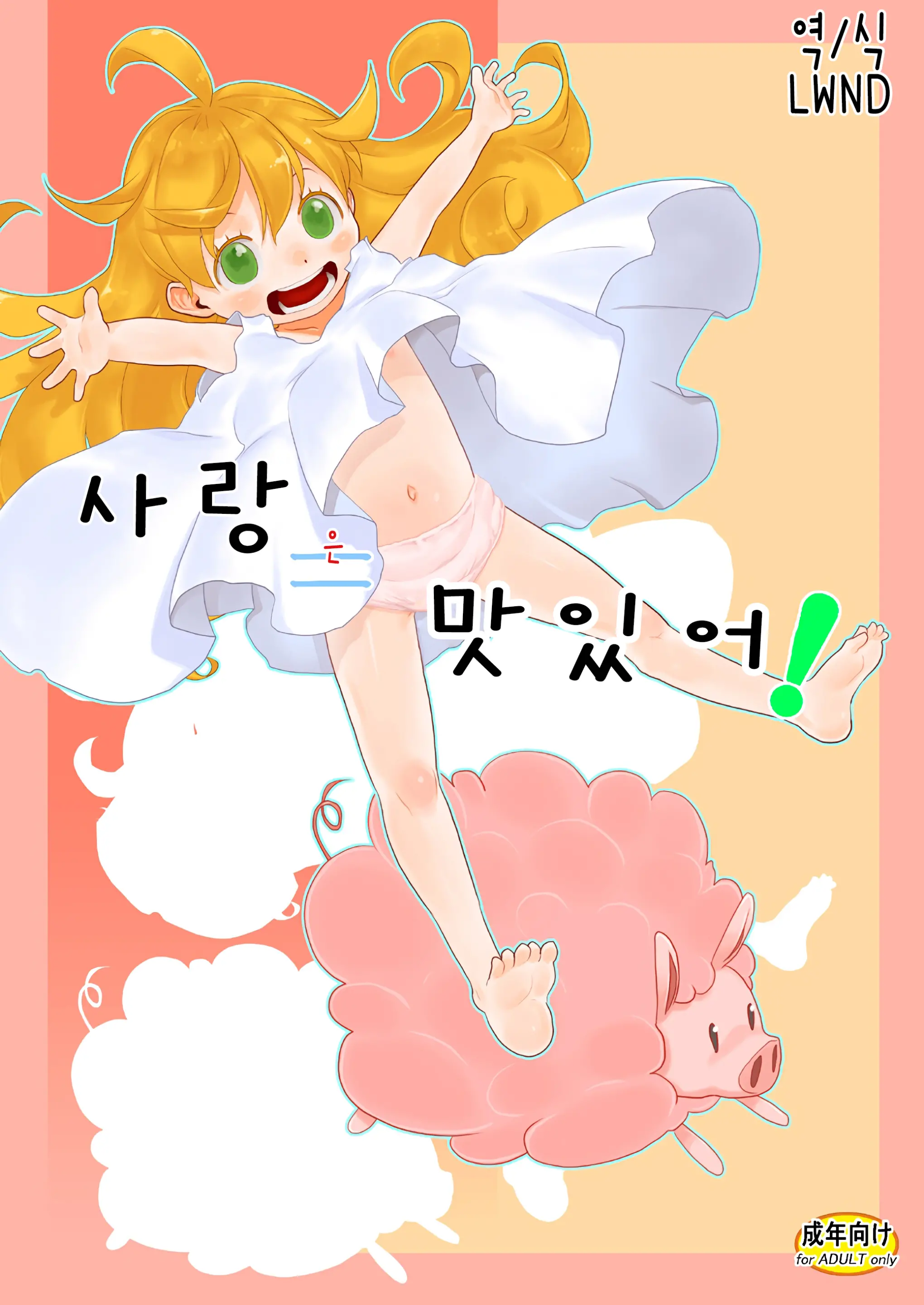 웹툰 이미지 0