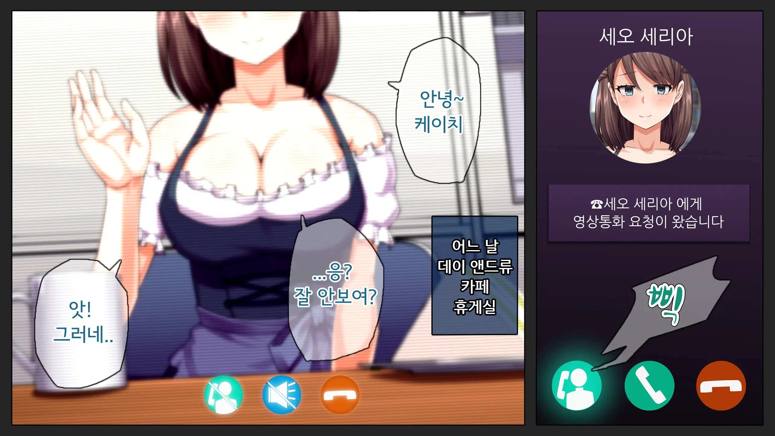 웹툰 이미지 25
