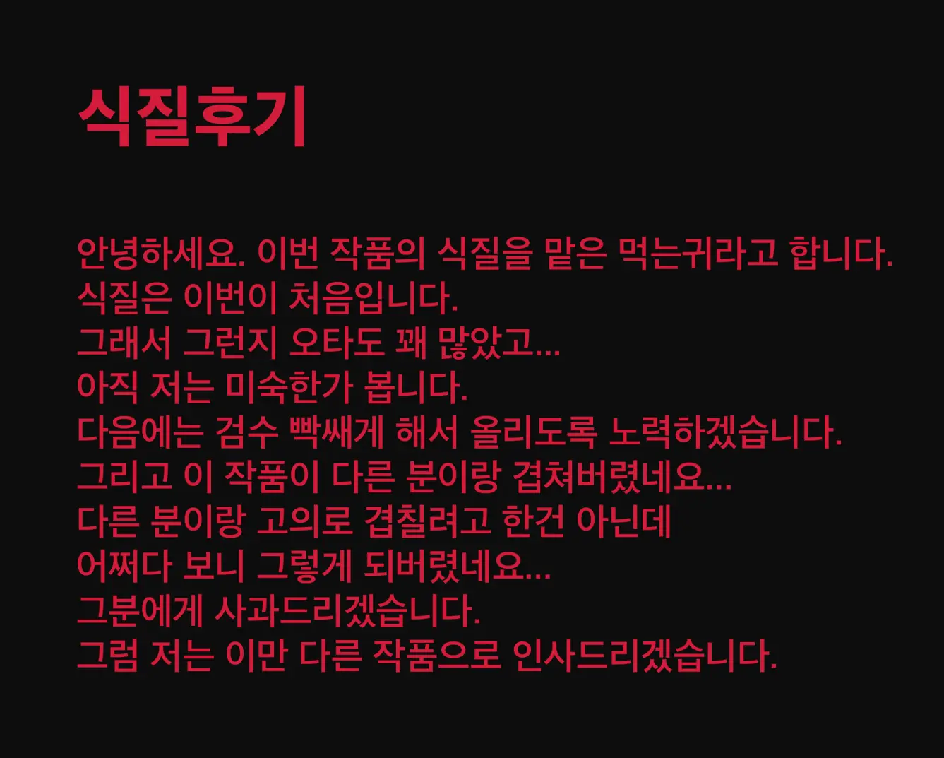 웹툰 이미지 26
