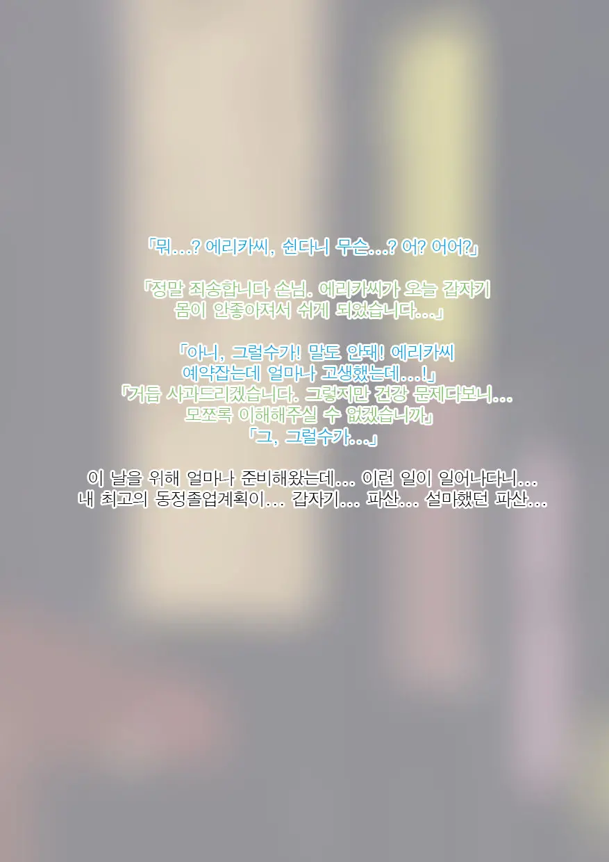 웹툰 이미지 7