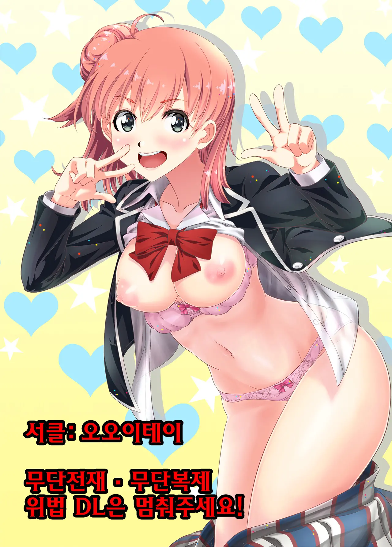 웹툰 이미지 21