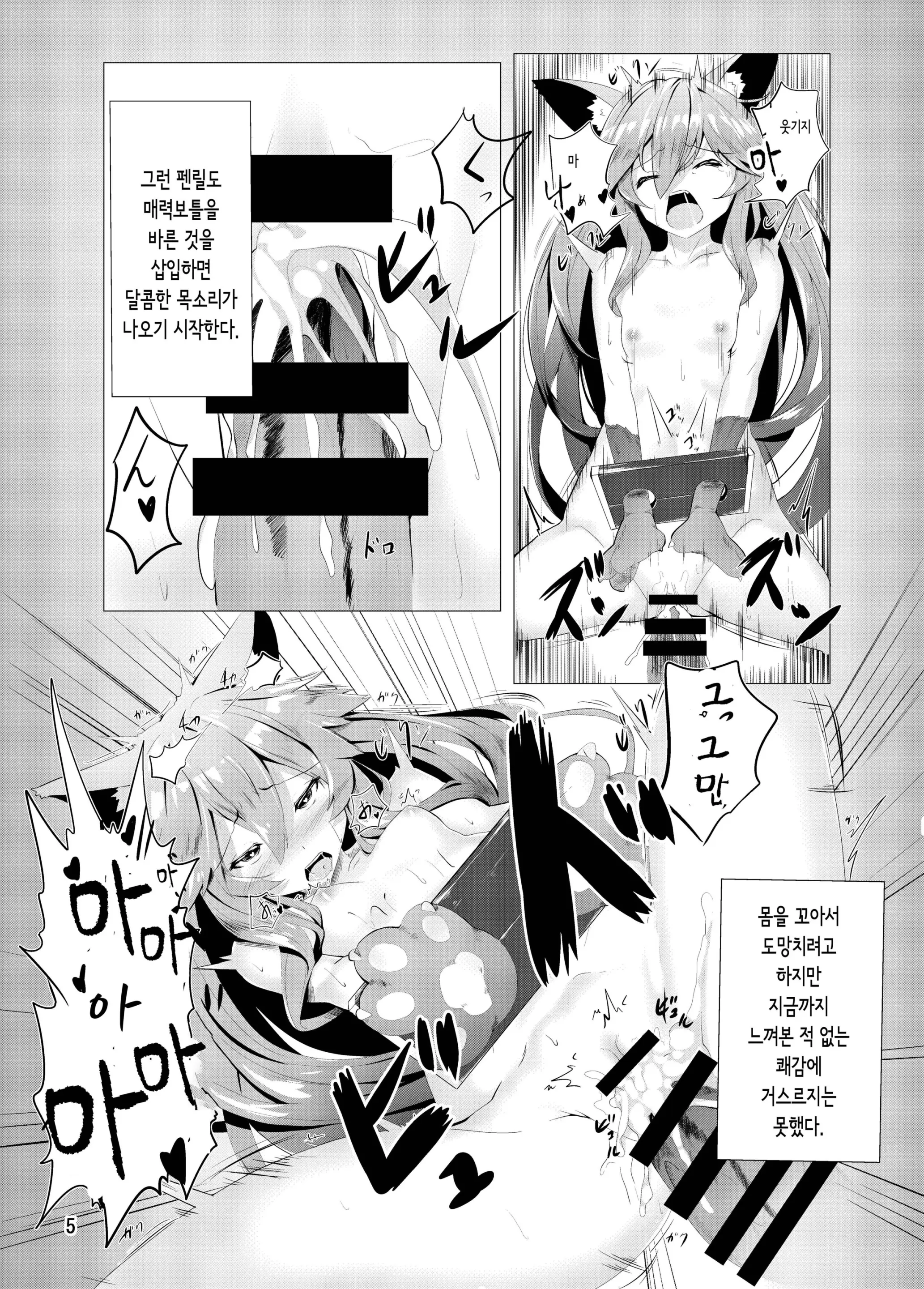 웹툰 이미지 4