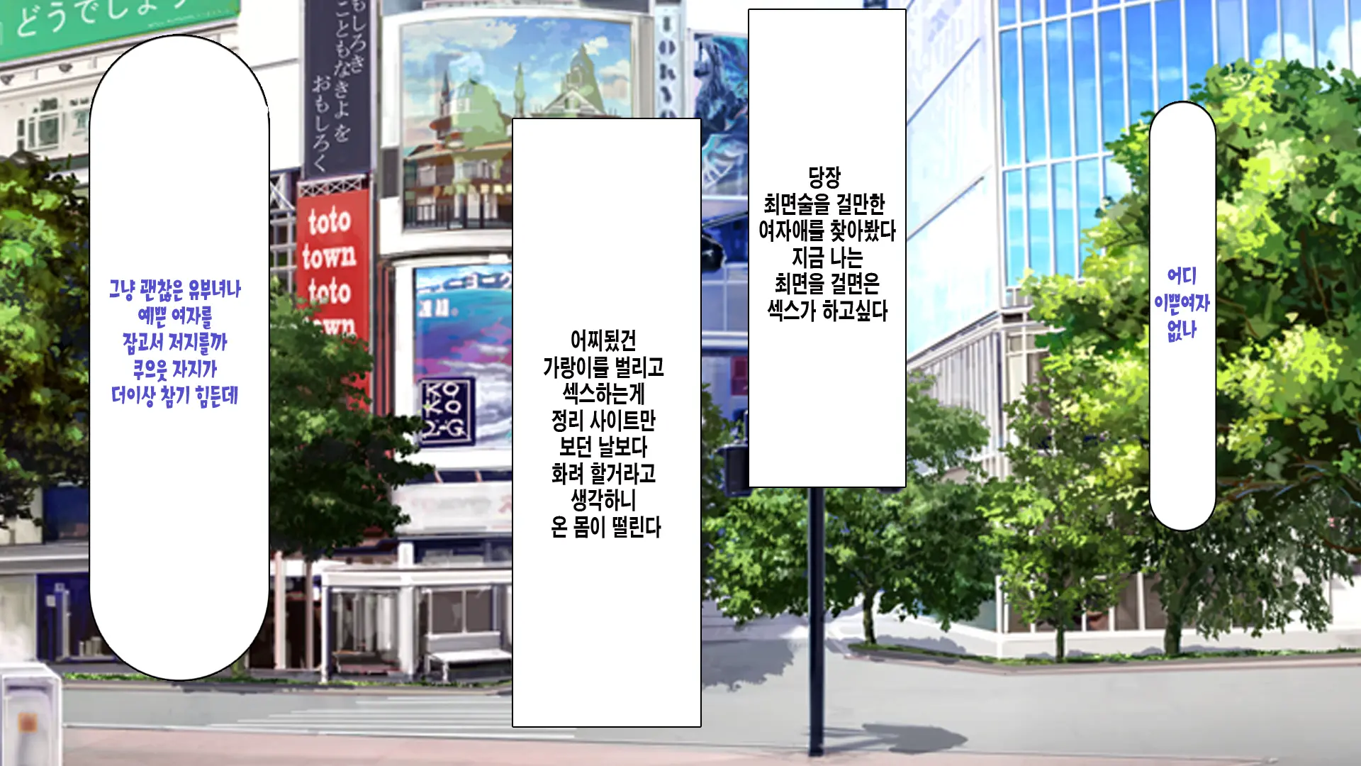 웹툰 이미지 12