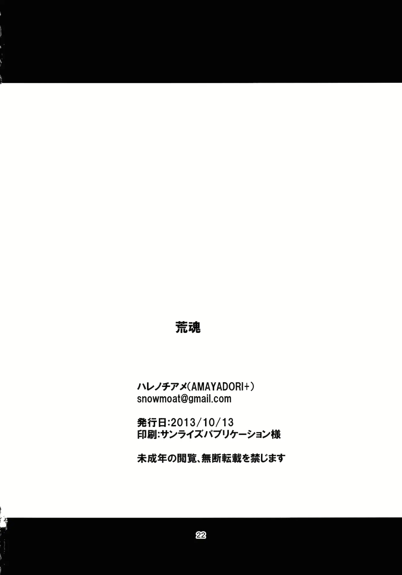 웹툰 이미지 20