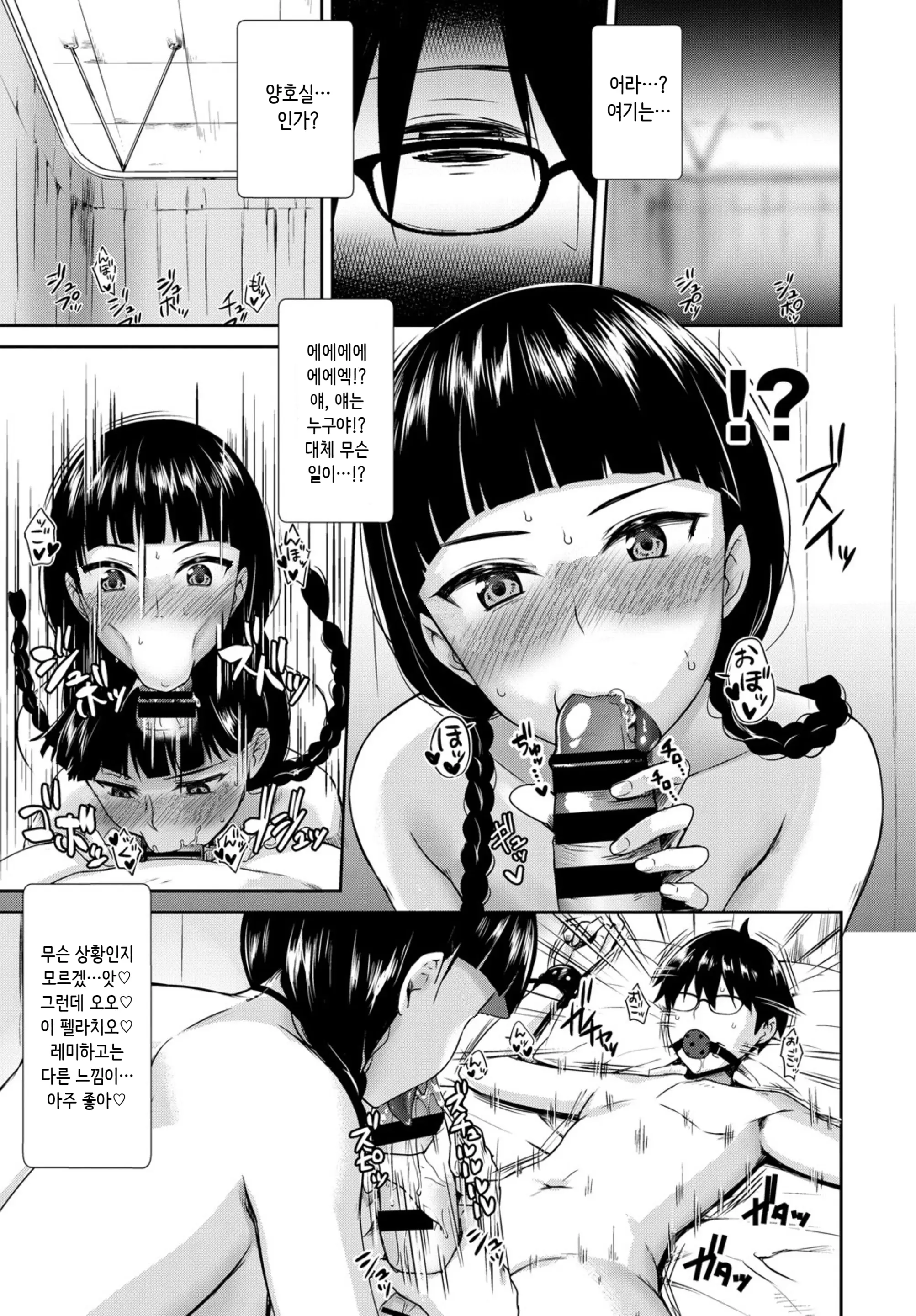 웹툰 이미지 9