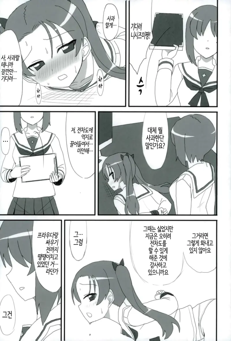 웹툰 이미지 21