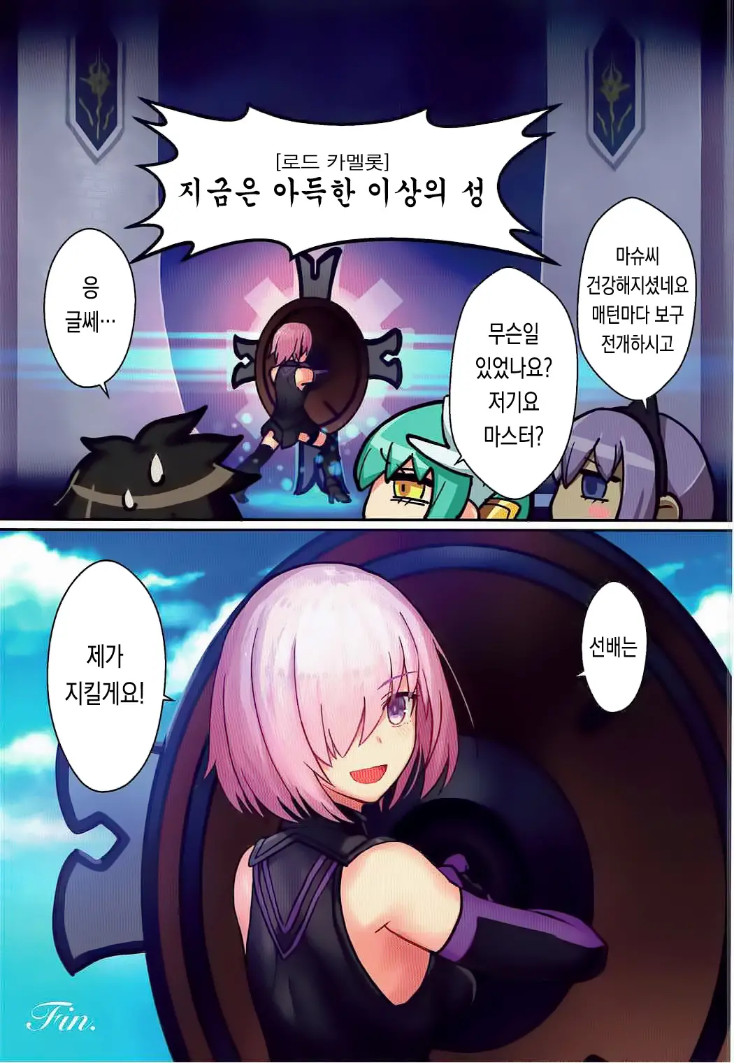 웹툰 이미지 15
