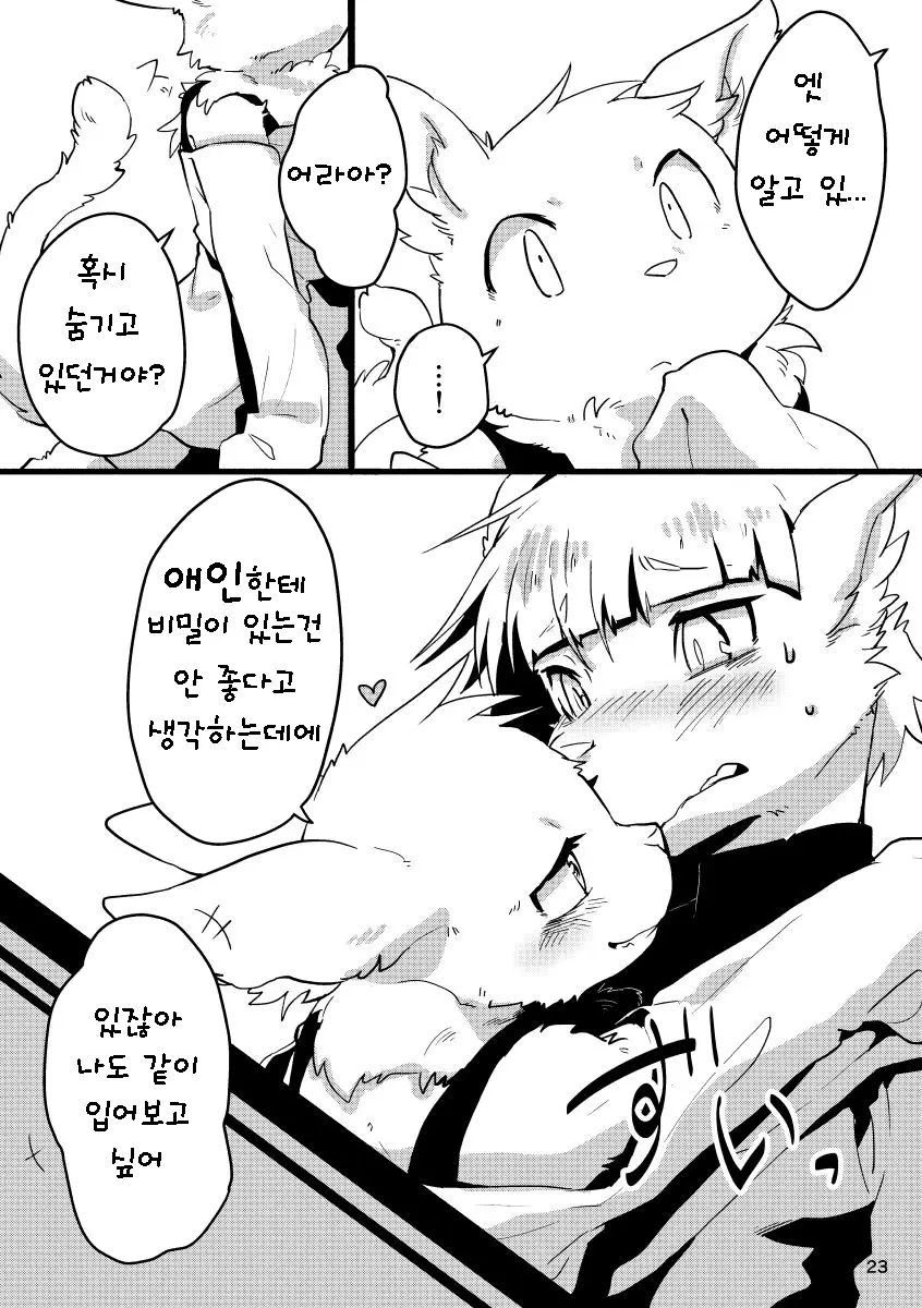 웹툰 이미지 22