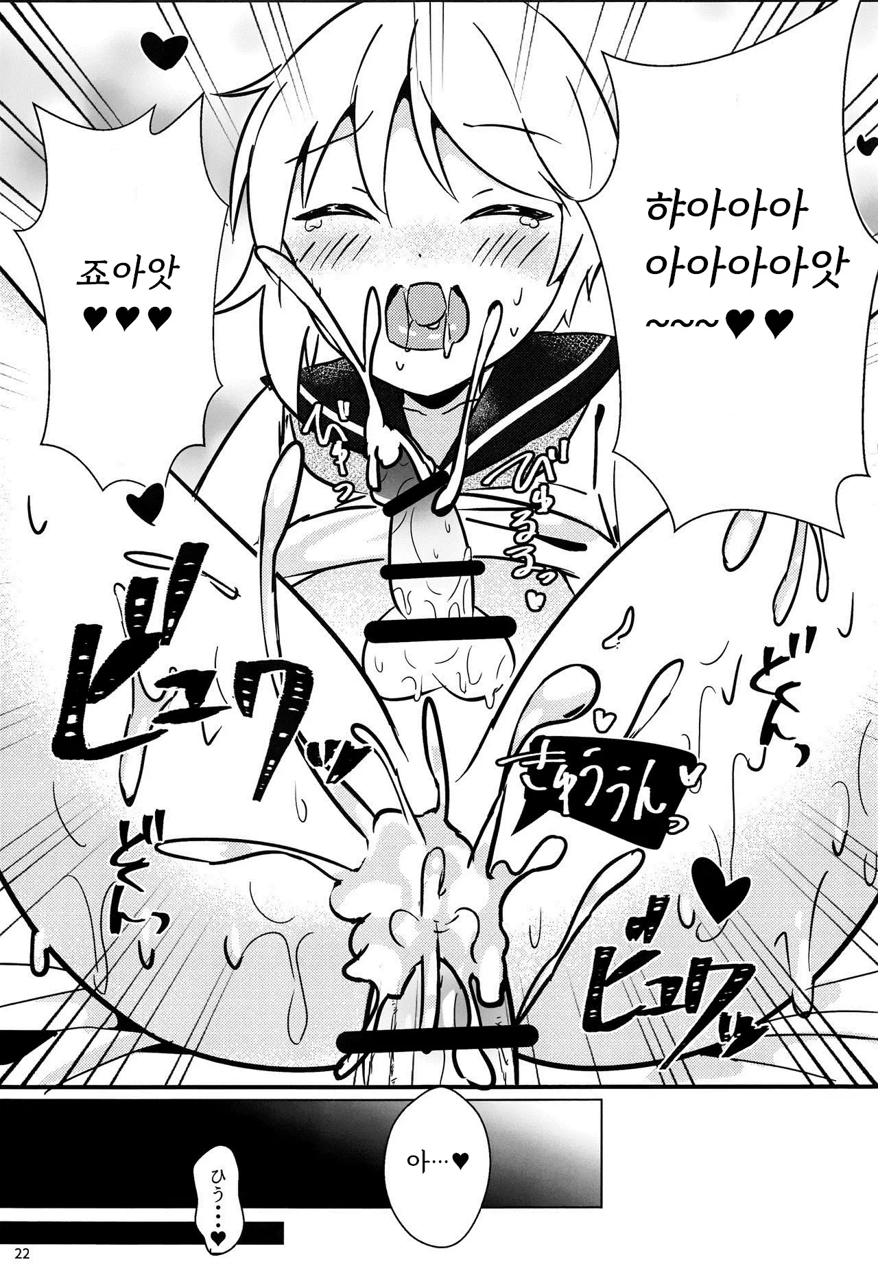 웹툰 이미지 21