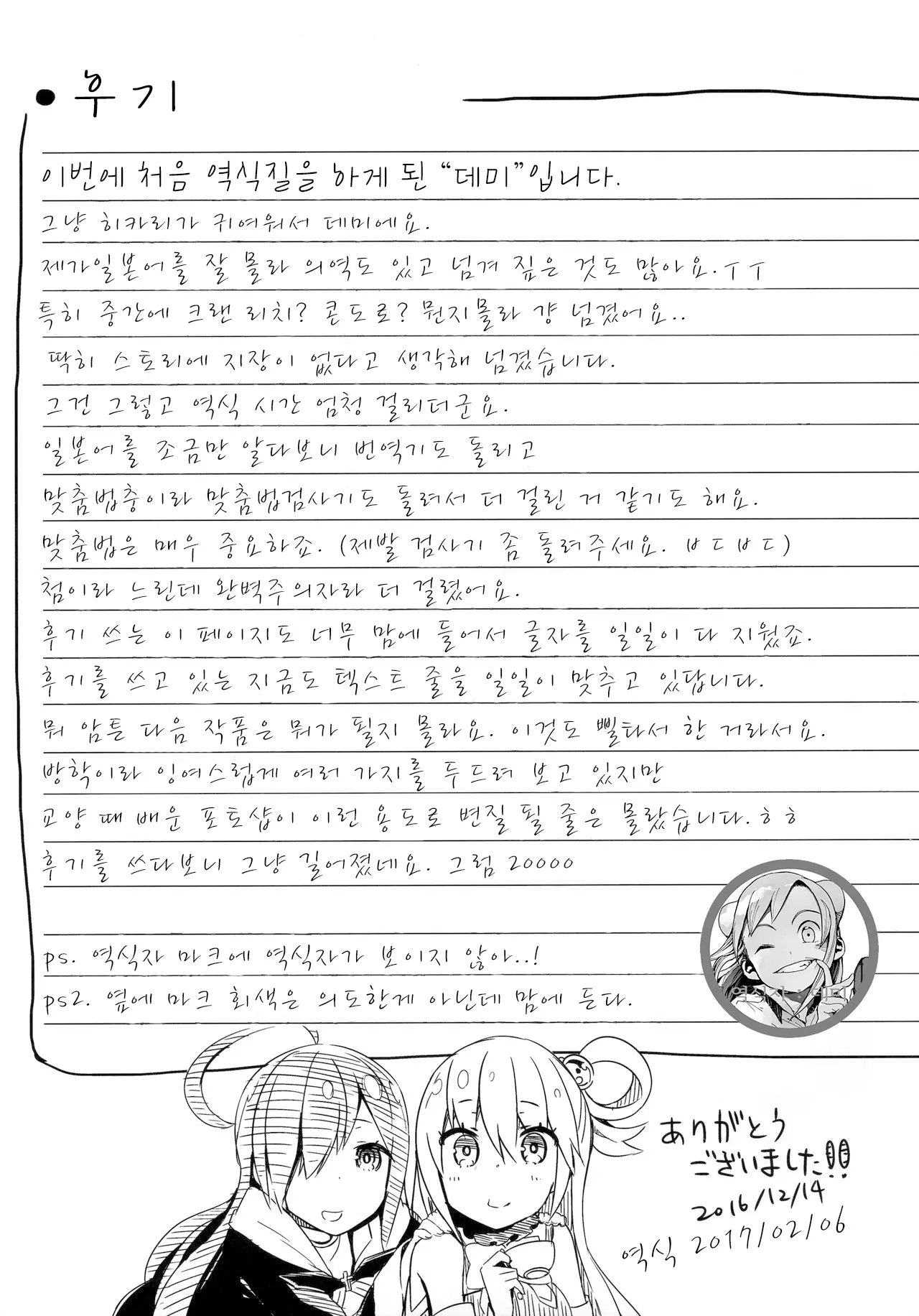 웹툰 이미지 25