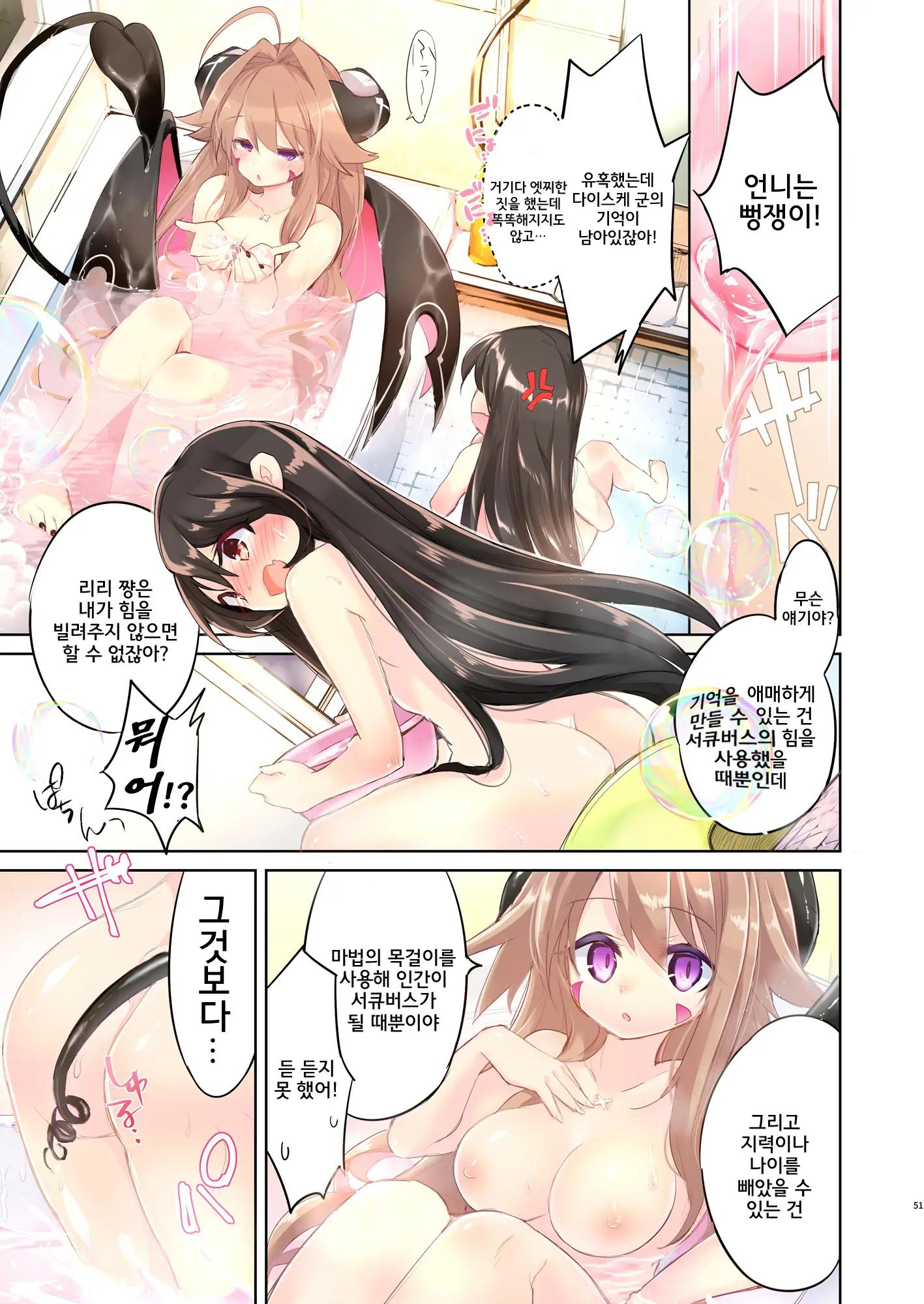 웹툰 이미지 25